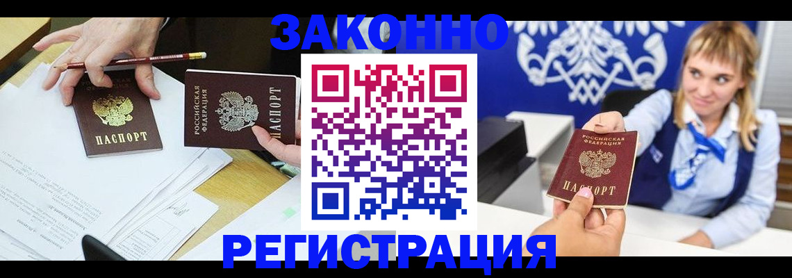 найти адрес прописки в Скопине